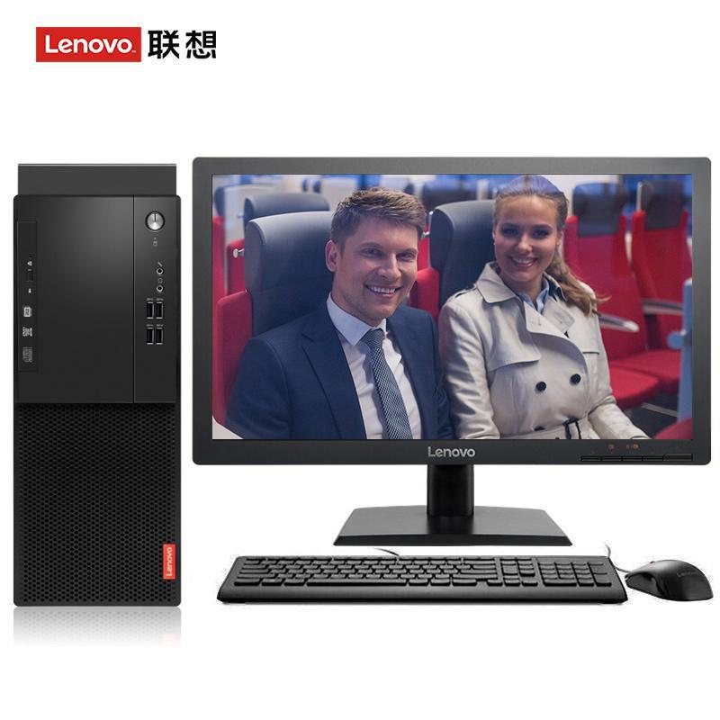 男生肏女生的网页联想（Lenovo）启天M415 台式电脑 I5-7500 8G 1T 21.5寸显示器 DVD刻录 WIN7 硬盘隔离...